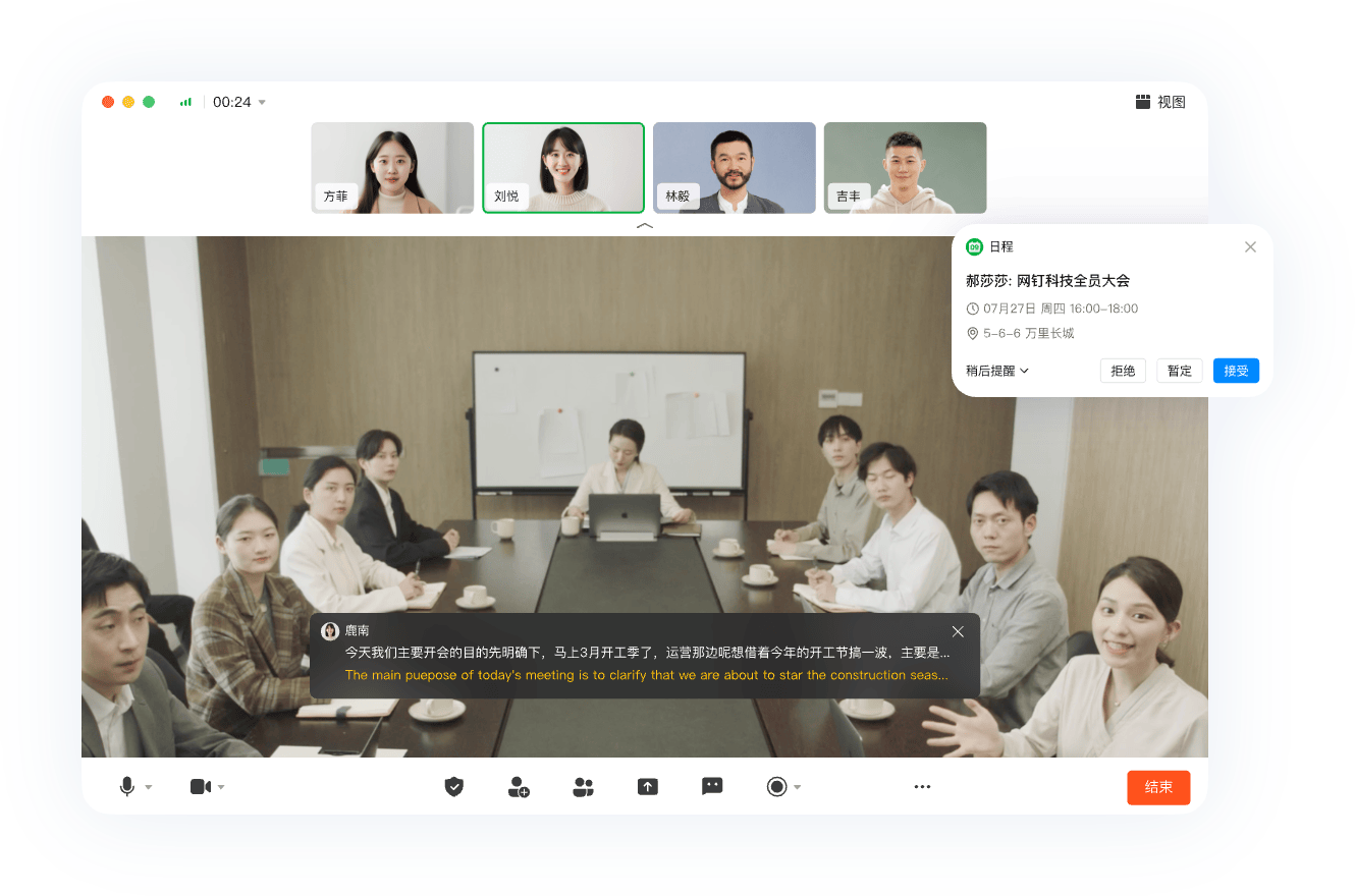 钉钉官网 - 钉钉打卡考勤功能展示